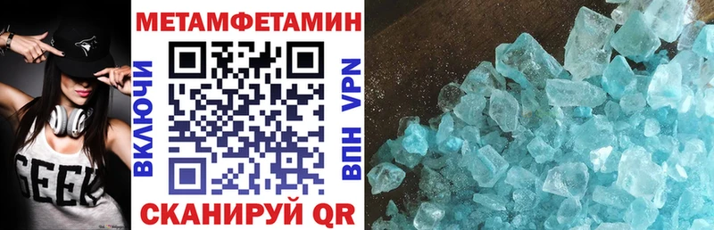 АМФЕТАМИН Premium  Купить закладки  Выкса 