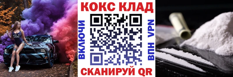 Купить  Выкса  Кокаин 99% 