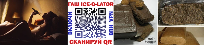 Купить  Выкса  Гашиш Изолятор 