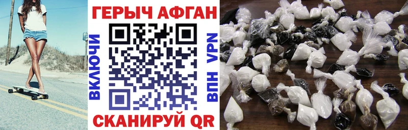 Героин VHQ  Купить где  Выкса 