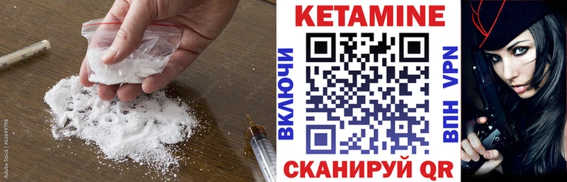 Купить  Выкса  КЕТАМИН ketamine 
