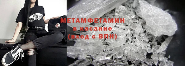 ПСИЛОЦИБИНОВЫЕ ГРИБЫ Шарыпово