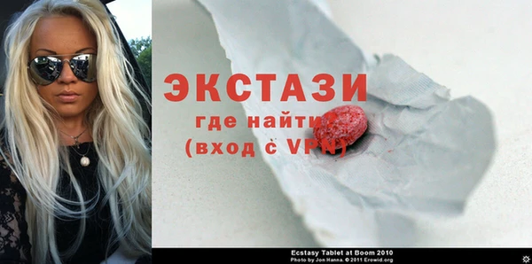 ПСИЛОЦИБИНОВЫЕ ГРИБЫ Шарыпово