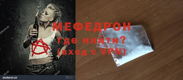 прущие крисы Шали