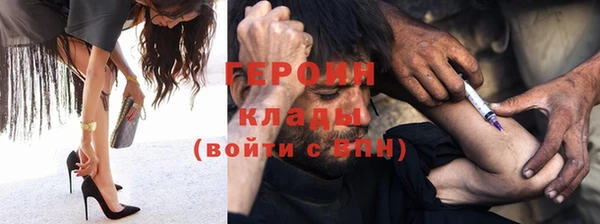 прущие крисы Шали