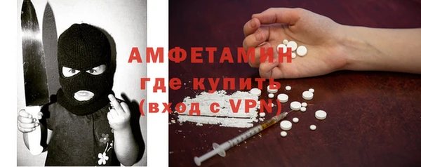 прущие крисы Шали