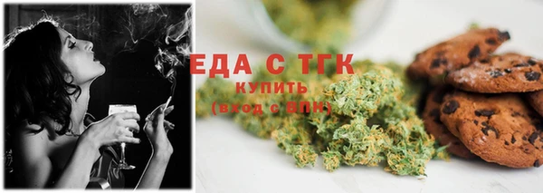 ПСИЛОЦИБИНОВЫЕ ГРИБЫ Шарыпово