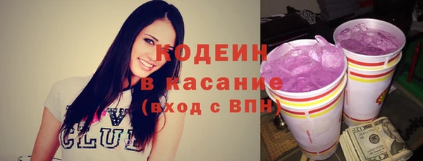 прущие крисы Шали