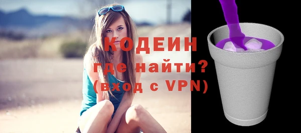 прущие крисы Шали