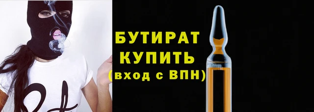 прущие крисы Шали