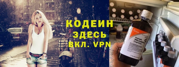 ПСИЛОЦИБИНОВЫЕ ГРИБЫ Шарыпово