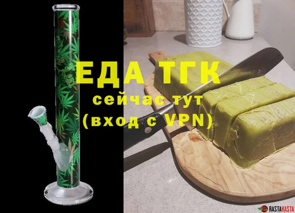 ПСИЛОЦИБИНОВЫЕ ГРИБЫ Шарыпово