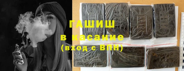 прущие крисы Шали