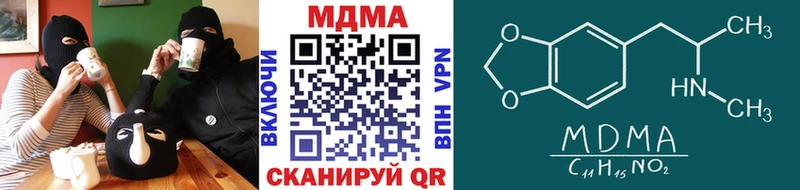 Купить закладки  Выкса  МДМА VHQ 