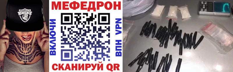 Купить закладки  Выкса  Мефедрон кристаллы 