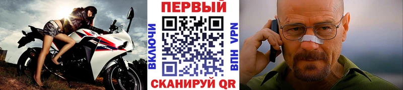 Метамфетамин витя  Купить  Выкса 
