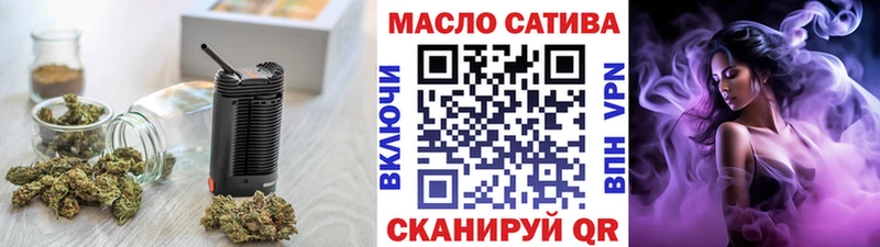 Купить  Выкса  ТГК THC oil 