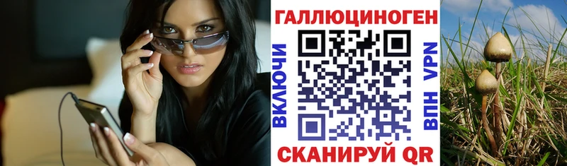 Галлюциногенные грибы GOLDEN TEACHER Выкса