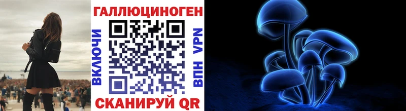 Галлюциногенные грибы MAGIC MUSHROOMS  Купить  Выкса 