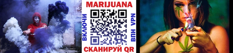 Купить  Выкса  Канабис Ganja 