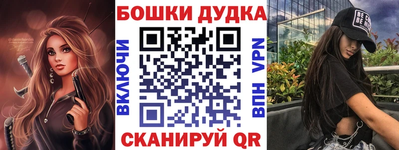 Бошки марихуана White Widow Выкса